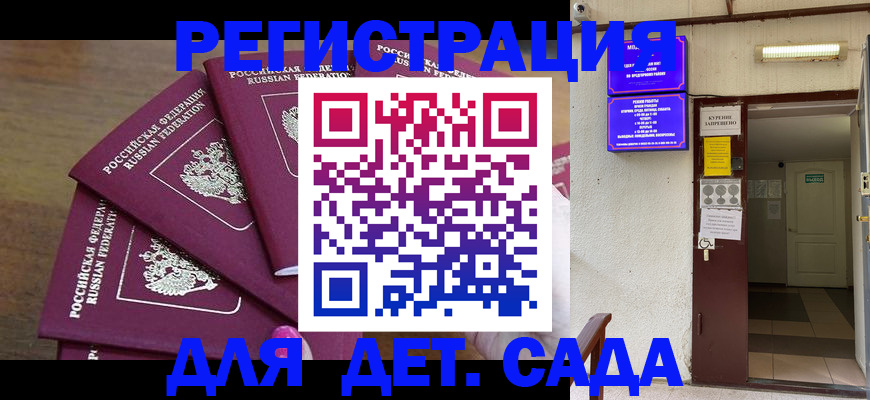 форма 3 в Армянске